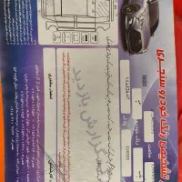 جک جی ۵ j5 اتوماتیک مدل 94|خودرو سواری و وانت|اصفهان, ستار|دیوار