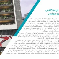 مغازه۱5متری درپاساژبَراصلی خیابان پیروزی وروی مترو|فروش مغازه و غرفه|تهران, نیروی هوایی (پیروزی)|دیوار