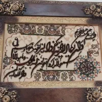 تابلو قرآنی دستبافت|تابلو فرش|سیاهکل, |دیوار