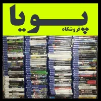 تعویض*خریددیسک سی5دی بازیCDنصبشدهps|کنسول، بازی ویدئویی و آنلاین|تهران, دروس|دیوار