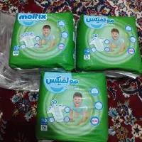 مای بی بی شماره ۵