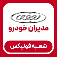 x33/x22/X55 با 40 درصد پیش پرداخت
