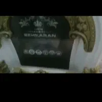 بخاری سلطنتی