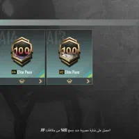 اکانت پابجی|کنسول، بازی ویدئویی و آنلاین|حمیدیه, |دیوار