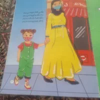 کتاب|کتاب و مجله ادبی|کرمان, |دیوار
