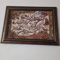 تابلو فرش ان یکاد