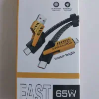 کابل شارژ چندکاره فست شارژ 65 وات الدینیو