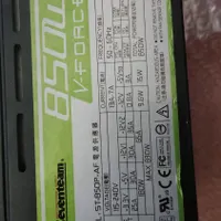 پاور قدرتمند  Seventeam ST-850P 850W