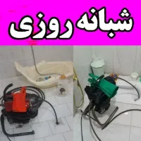 لوله بازکنی۲۴ساعته۱۰۰٪تضمینی لنگرود۲۰دقیقه ایی|خدمات پیشه و مهارت|لنگرود, |دیوار