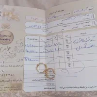 طلا|جواهرات|قم, طلاب غیر ایرانی|دیوار