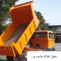 بلوک نخاله ماسه شن آجر خاور کمپرسی