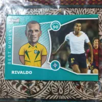 کیمدی ریوالدو