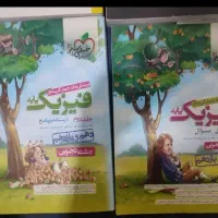 کتاب تست|کتاب و مجله آموزشی|مشهد, دانشجو|دیوار