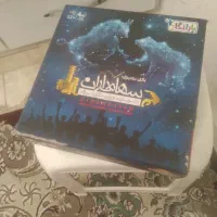 بازی فکری