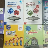 کتاب های تست و درسنامه کنکور تجربی