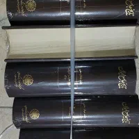 کتاب|کتاب و مجله تاریخی|تهران, شارق|دیوار