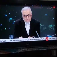 تلویزیون