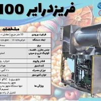 خشک کن میوه حرارتی و انجمادی حرفه‌ای|ماشین‌آلات صنعتی|مشهد, شهرک صنعتی مشهد|دیوار