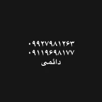 دوسیم کارت دائمی
