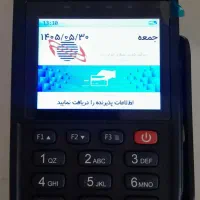 فروش دستگاه کارتخوان بهمراه کارت هدیه