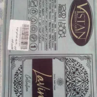 فرش ۶ متری|فرش|قرچک, شهرک طلائیه|دیوار