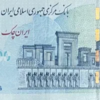 تراول امضا قرمز