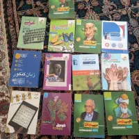 کتاب
