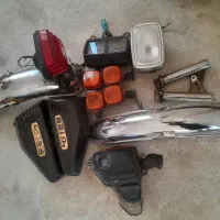 فروش موتور مزایده