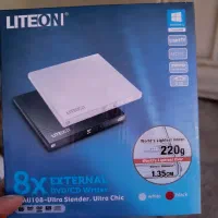 رایتر اکسترنال لایتونی