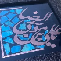 تابلو ۳۰*۳۰ هدیه خاص و مذهبی. نوشته مسی|تابلو، نقاشی، عکس|تهران, سعادت‌آباد|دیوار