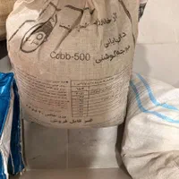 خاک و کود|گل و گیاه طبیعی|تهران, تجریش|دیوار