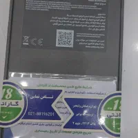 گوشی S25FE