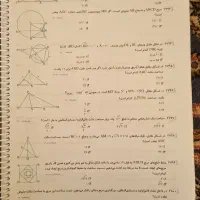 کتاب تستی دژکوب نهم به دهم مخصوص آزمون های ورودی|کتاب و مجله آموزشی|آذرشهر, |دیوار