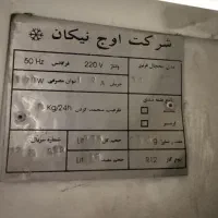 یخچال قدیمی|یخچال و فریزر|کرمان, |دیوار