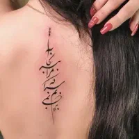 آموزش تاتوبدن و صورت|خدمات آموزشی|شیراز, سینما سعدی|دیوار