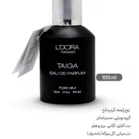 عطر های ادوپرفیوم و پرفیوم با بالاترین کیفیت|آرایشی، بهداشتی، درمانی|اردبیل, |دیوار