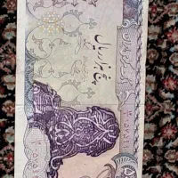 اسکناس دوران پهلوی|کلکسیون سکه، تمبر، اسکناس|قزوین, |دیوار