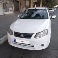 ساینا