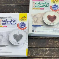 پک اقتصادی کنکور تجربی خیلی سبز جامع دست دوم|کتاب و مجله آموزشی|مشهد, فرهنگ|دیوار