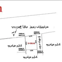 چالوس  فروش زمین 200 متر دو نبش