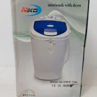 مینی واش Niko
