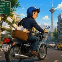 استخدام‌ تحصیلدار