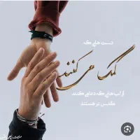 پویش ۳ روز کار رایگان برای افراد نیازمند