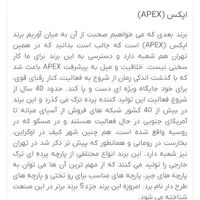پرده دو مکانیزه زبرا سفید ترکیه apex|حراج|تهران, پونک|دیوار