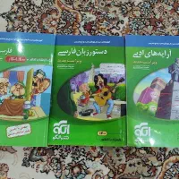 کتاب درسی ادبیات جامع نشر الگو