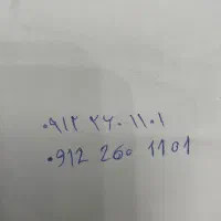 خط موبایل