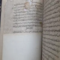 کتاب خطی علوم غریبه حدیقه الشیعه|کتاب و مجله تاریخی|قم, ارم|دیوار