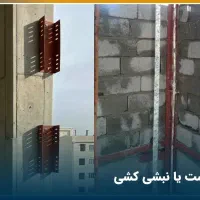 خدمات جوشکاری سیار