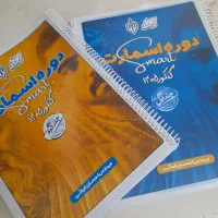 جزوات ریاضی استاد غیاثی کنکور ۴۰۵