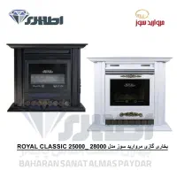 فروش انواع بخاری و یخچال|یخچال و فریزر|سرداران, |دیوار